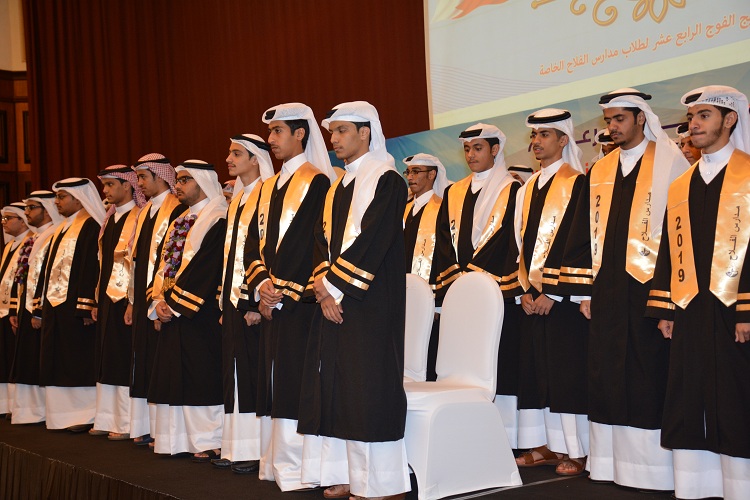The 14th graduation ceremony